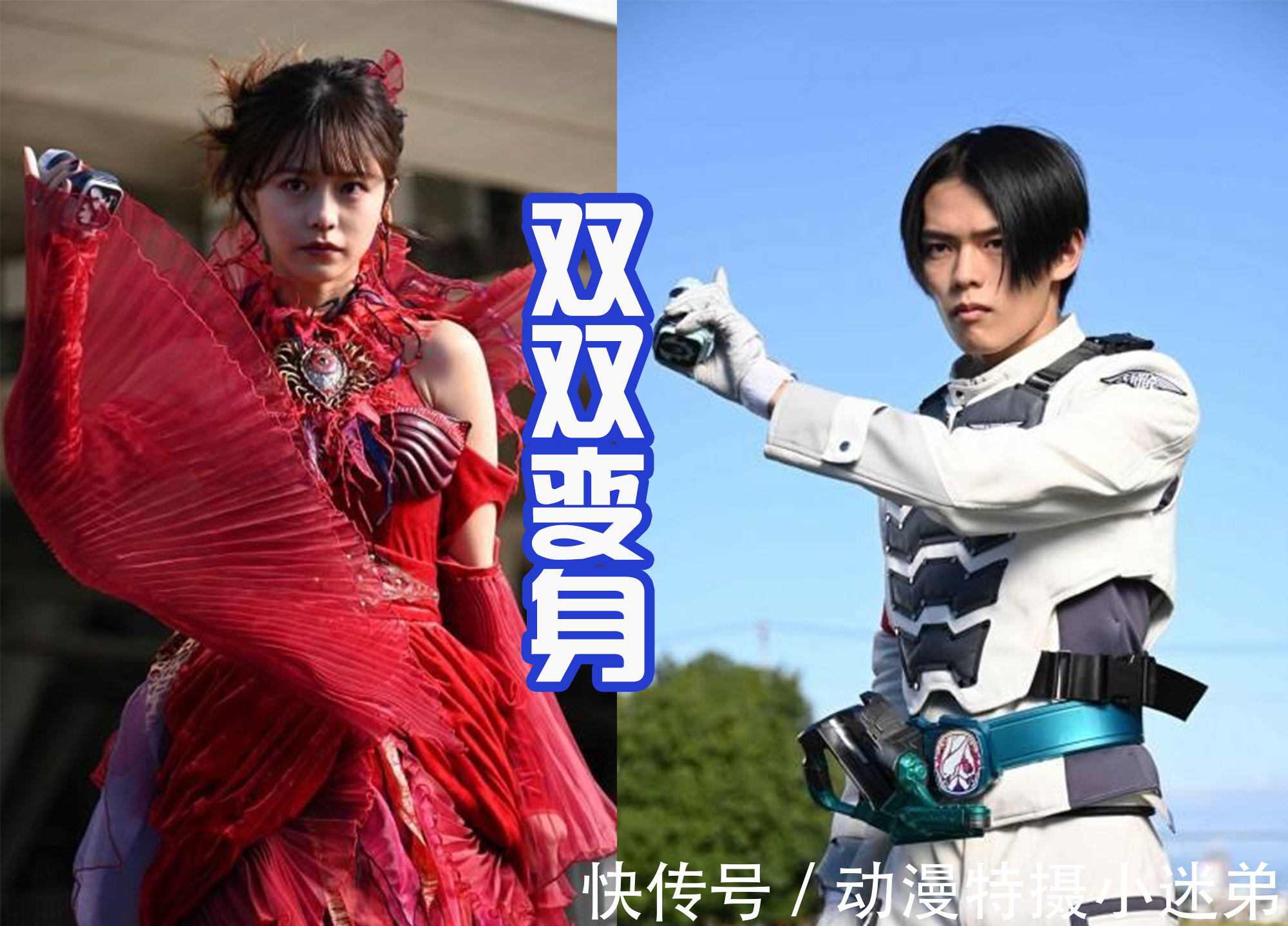 怪人|Revice:狩崎博士送盒饭,一辉重伤还要战斗,飞羽真很欣慰