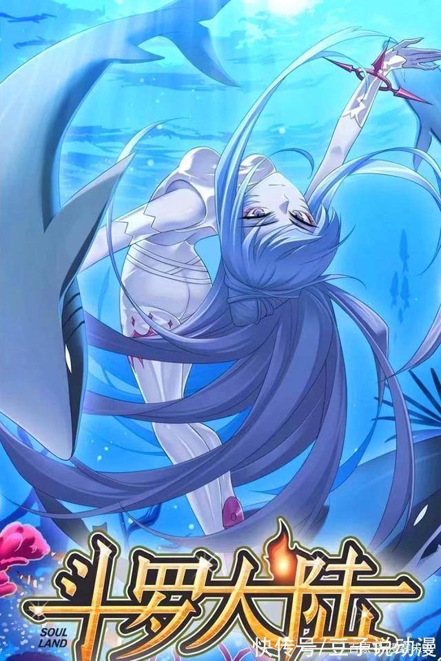 小奥|斗罗大陆戴沐白极度恐高,想要白沉香带他飞,竹清吃醋眼冒杀气