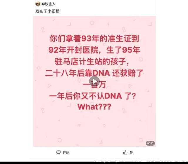 新生儿|关于二八案新生儿手环的几点看法与探讨