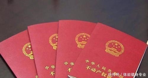 房子|“先过户”还是“先付款”不想白白亏钱，最好先搞清楚！