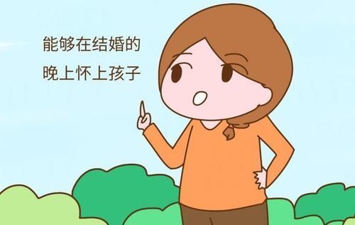 胎儿|怀孕很忌讳的是“坐床喜”, 可是多数人还引以为豪