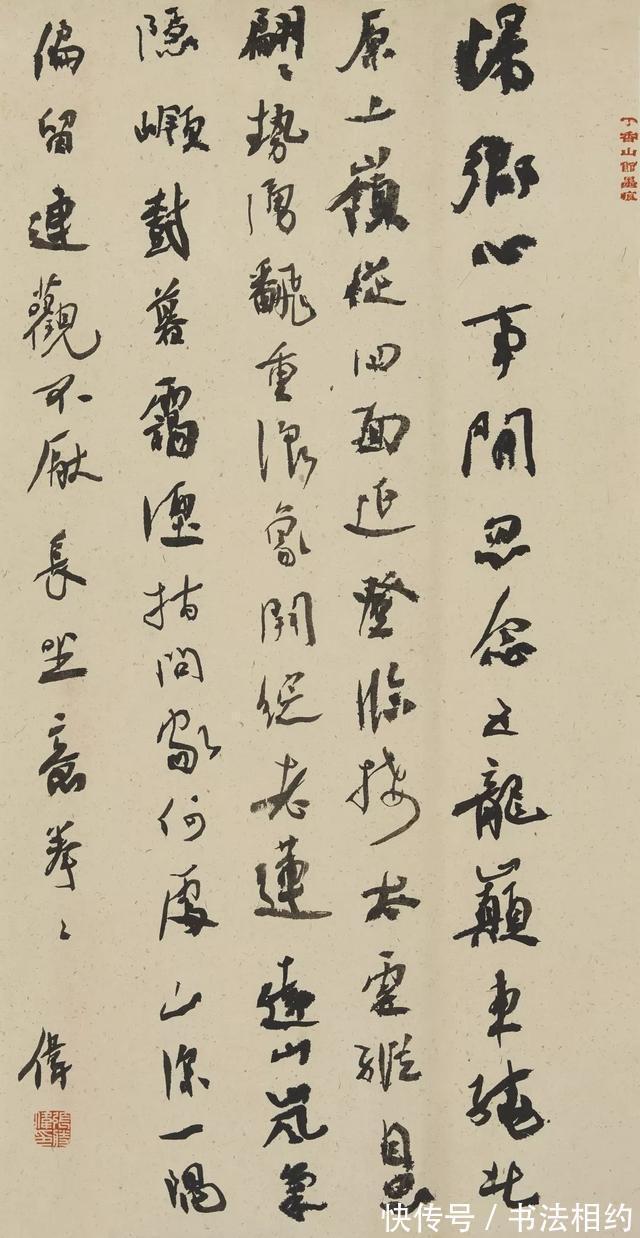 笔意!他以“烧鸡体”为主格调,兼收《祭侄文稿》笔意,“展览体”出色