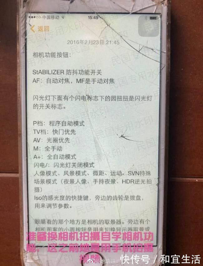 李子柒|李子柒備忘錄公開，從一無所知到全能博主，付出了許多心血