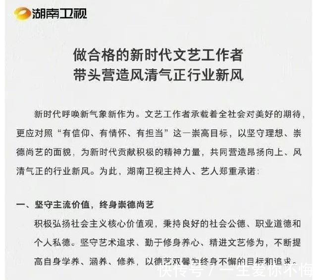 收视|芒果台再次快人一步，《歌手》即将复活，跟TVB合作再创收视奇迹