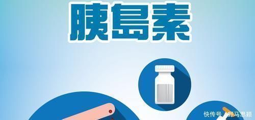 糖尿病患者|天然的“胰岛素”终于找到了,坚持每天来一点,血糖悄悄降下去