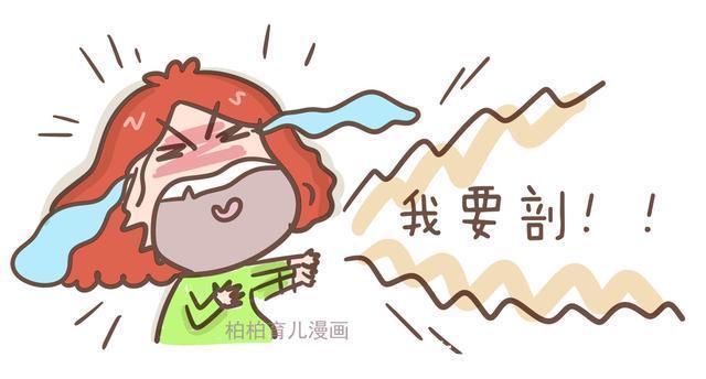 痛苦|生孩子“开十指”是什么情况?不敢看也不敢想