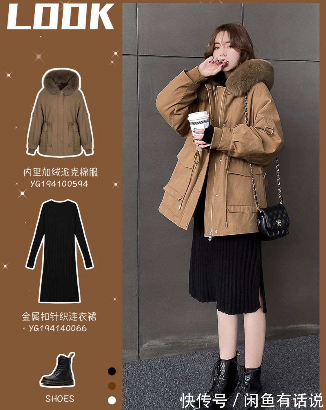 派克|能拯救冬天的“派克服”怎么穿?时尚博主8套穿搭示范,照搬就美