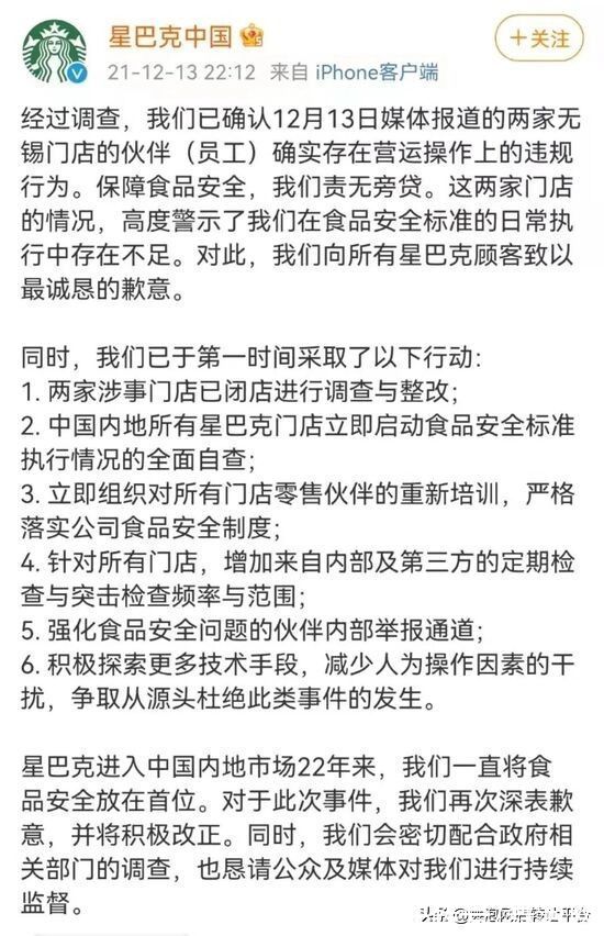 雪梨|关店降薪 茶颜悦色内讧！抖音电商APP上架丨一周电商大事
