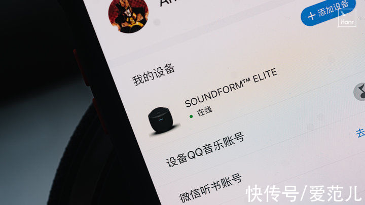 帝瓦雷|贝尔金帝瓦雷 Elite 音箱体验：一个音质比肩 HomePod 的无线充电器？