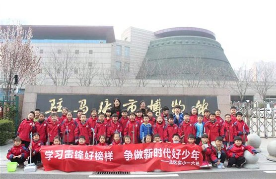 “学习雷锋好榜样 争做新时代好少年”驻马店实验小学开展学雷锋系列活动