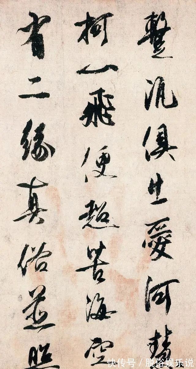 空海$日本水平最高的书法家之一,这字要放在中国,算是什么水平?