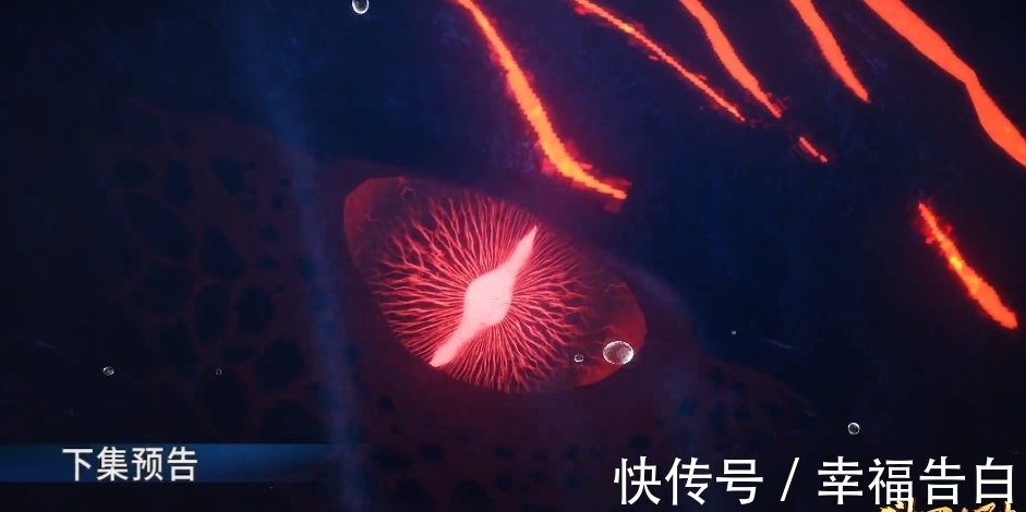 戲份|斗羅大陸：“旖旎”戲份沒了，快進到了魔鯨海域，深海魔鯨王現身