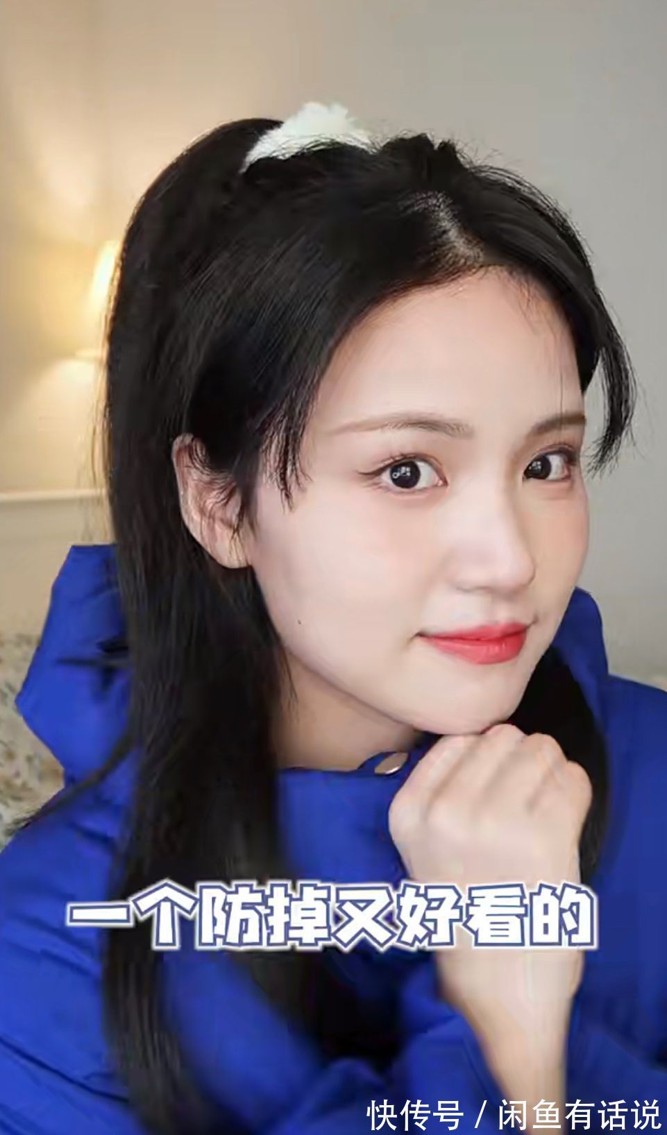 羽绒服 穿羽绒服配什么发型好看?看博主亲身示范,披发和扎发差距真大