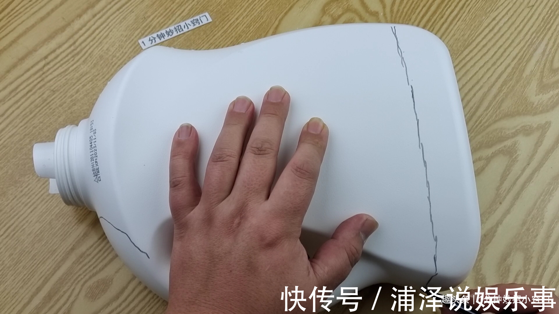 厨房|洗衣液的瓶子是个宝！放在厨房可以解决不少家庭的烦恼！太实用啦