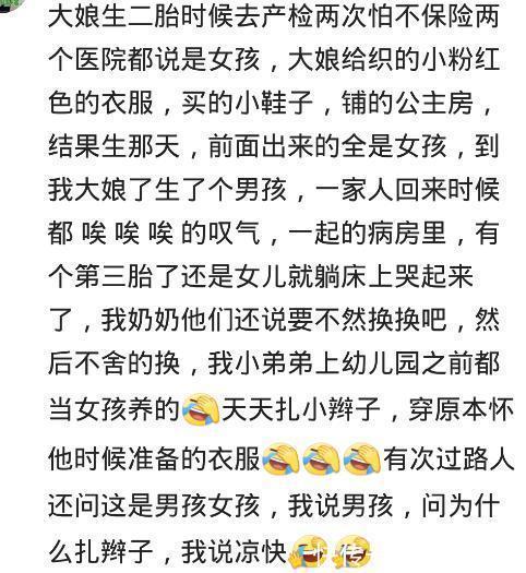 双胞胎|医院一家双胞胎男,一家双胞胎女,双方一商量,然后抱回家龙凤胎