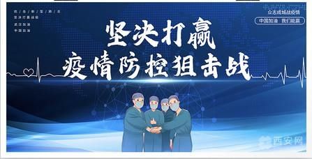 鄠邑区人民医院全力守护疫情下血透患者的“生命线”|防疫我在岗| 新冠肺炎