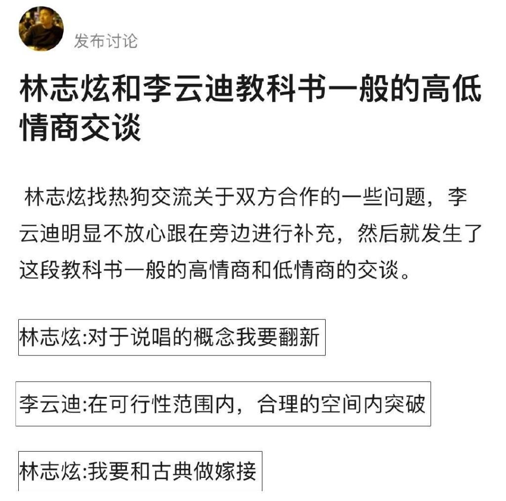 李云迪|《披荆斩棘的哥哥》像是一面镜子,折射出了哥哥们不同的性格特征