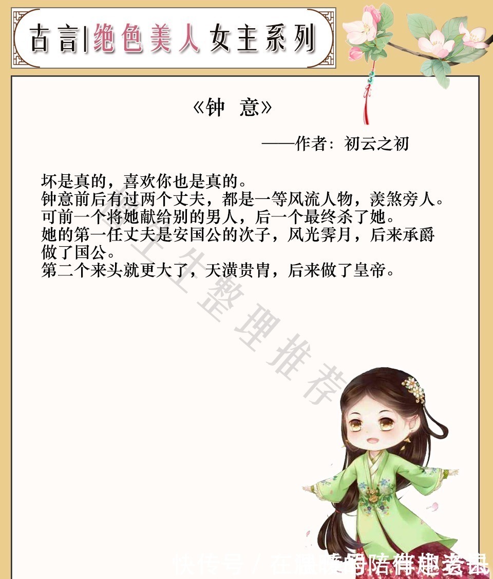 芝兰玉树&女主是绝色美人系列文又娇又媚却不解风情,狡猾男主只好套路她