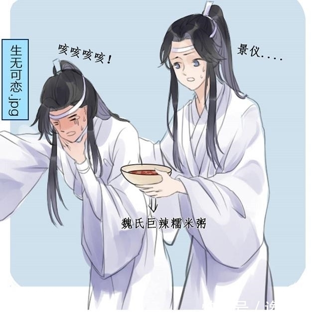 魏无羡|《魔道祖师》漫画,老祖带娃,义城的小辈们受尽惊吓!