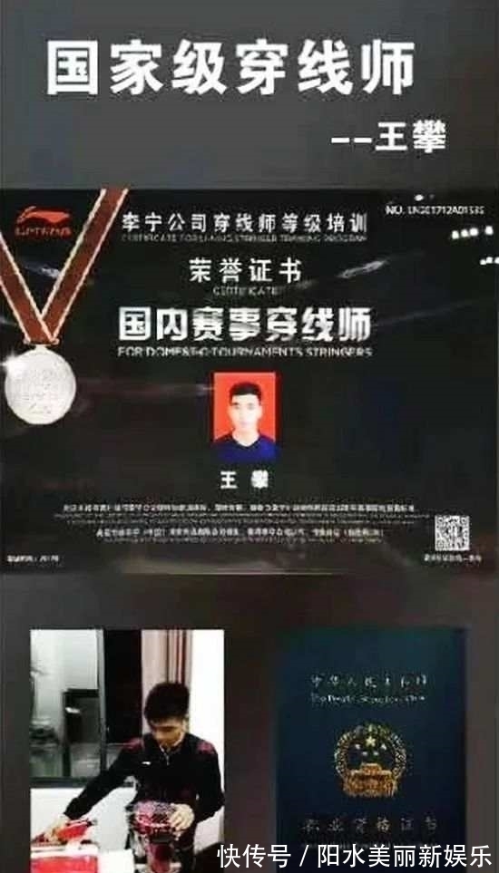 业余|从业余围棋高手转型羽毛球教练,22岁天台小伙换个赛道让梦想继续