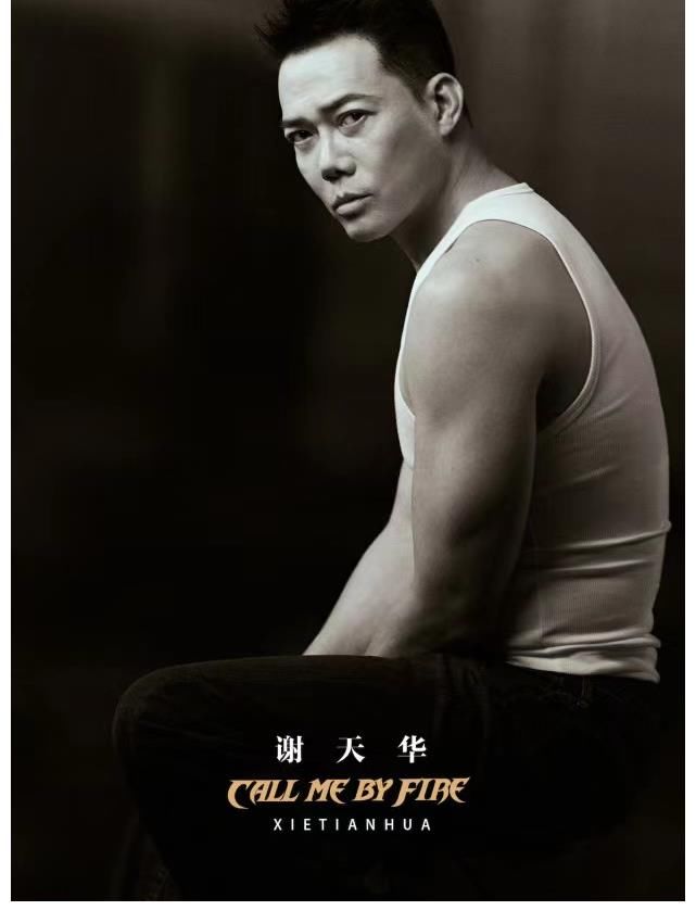 谢天华|33位哥哥加盟《披荆斩棘的哥哥》,将集训3个月后,比拼成团