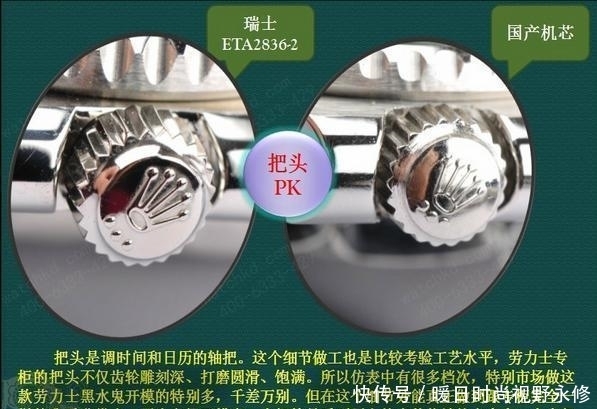 广州绿水鬼跟7w的正品到底差在哪里？看完以后就知道什么叫真香