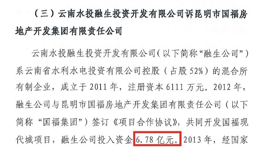 取证不卖的新时代广场 背后问题确实不少