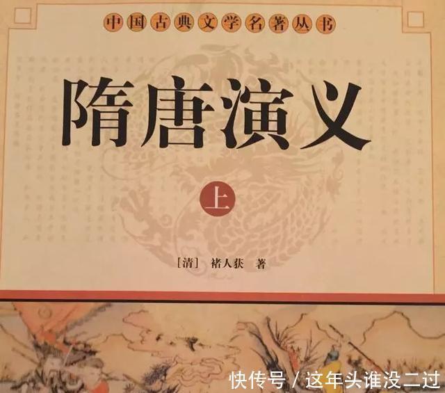 李渊|他究竟是什么人，活着就被供奉在庙宇李元霸居然叫他神仙哥哥！