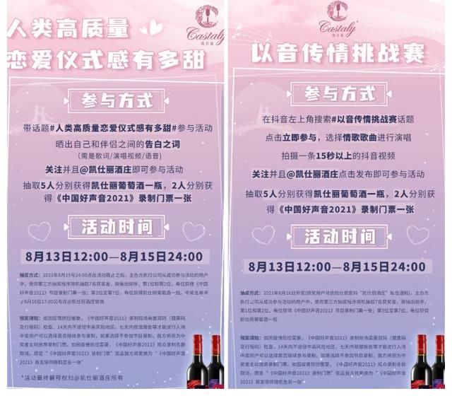 贺兰山|凯仕丽：跟好声音谈感情是什么样的体验？