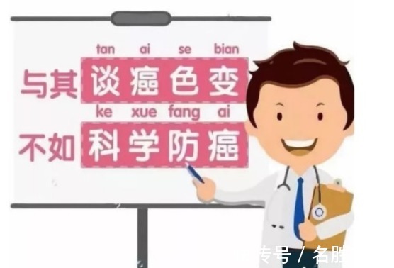 科主任|为什么有些人不易得癌肿瘤科主任他们可能有六个特点