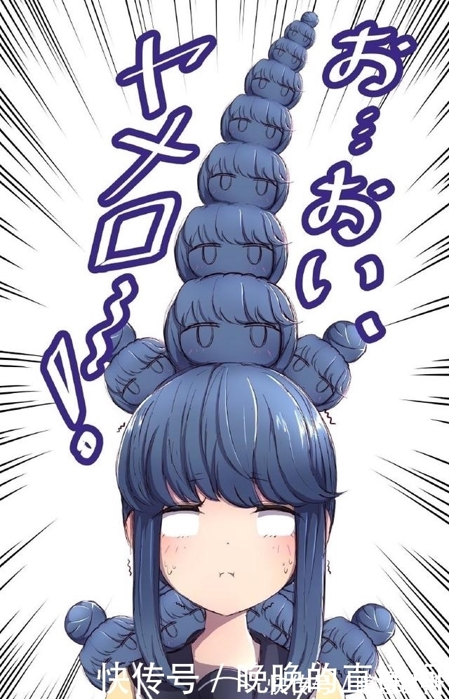 摇曳百合|动漫妹子有个丸子头,结果被画师大佬玩坏了,各种P图太秀了