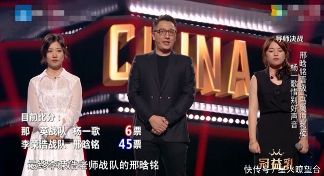 李荣浩和那英的这两句评价,让今年的好声音冠军没了悬念