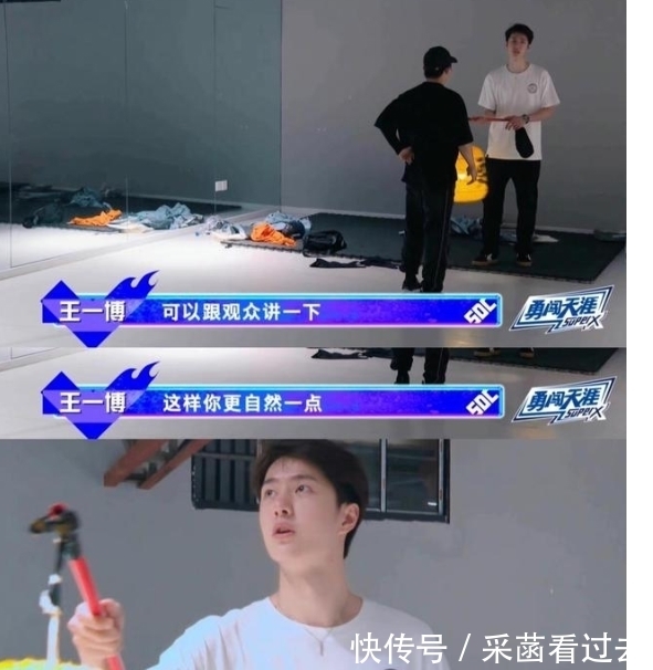 這就是街舞|王一博：這樣我們能夠共贏