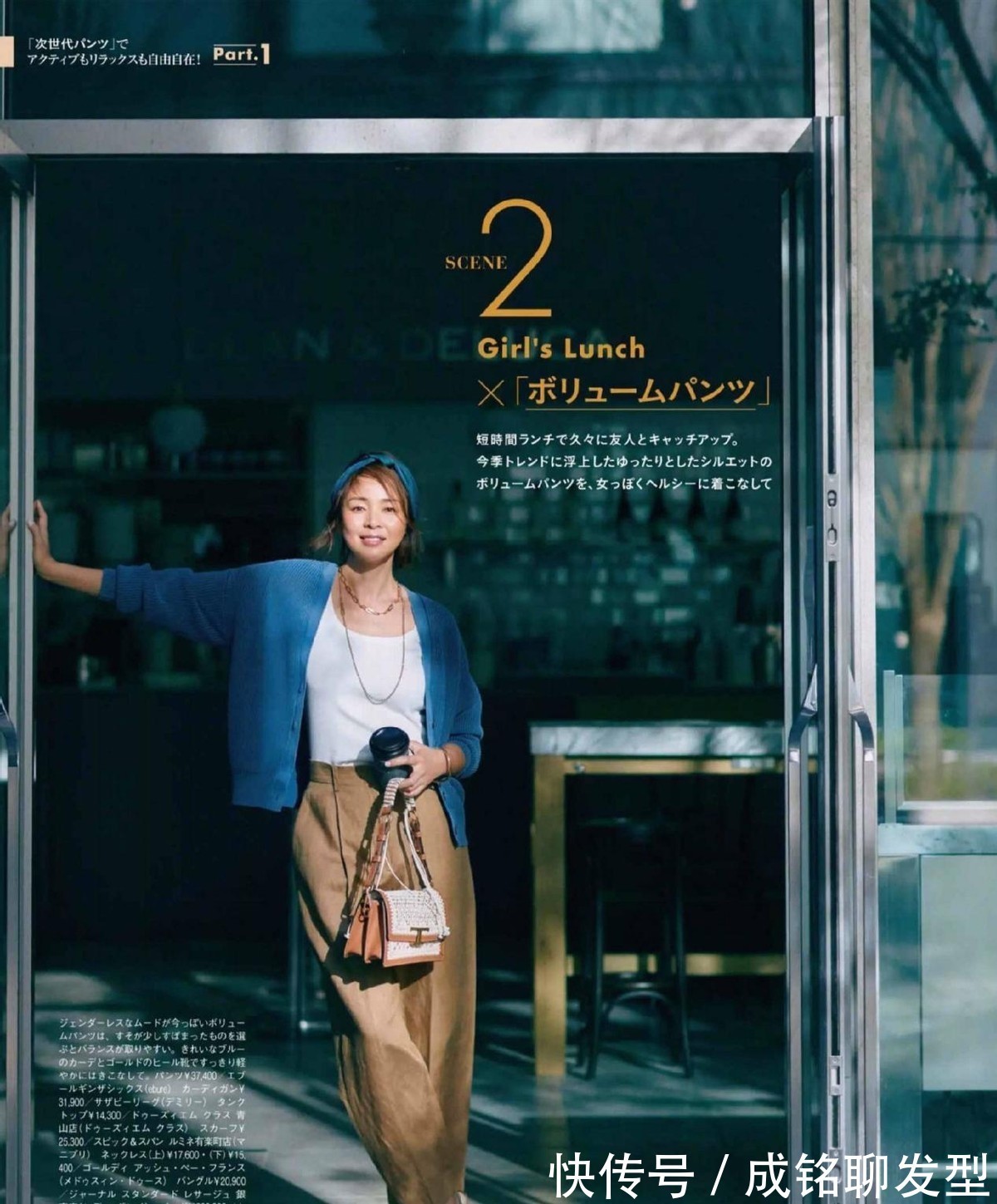 女性|适合中年女人的10套秋季穿搭,每一套都透着优雅,轻松收获好气质