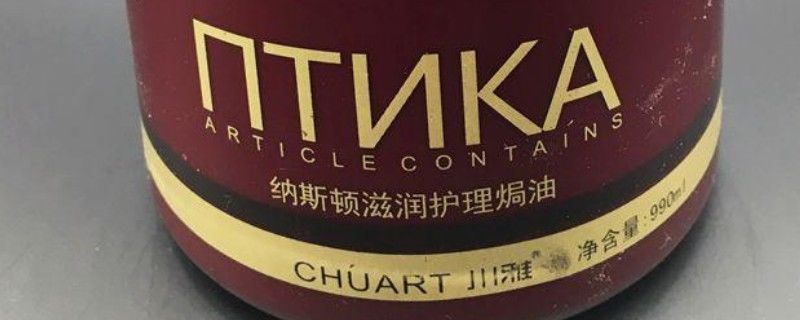 焗油|焗油发膜是什么意思