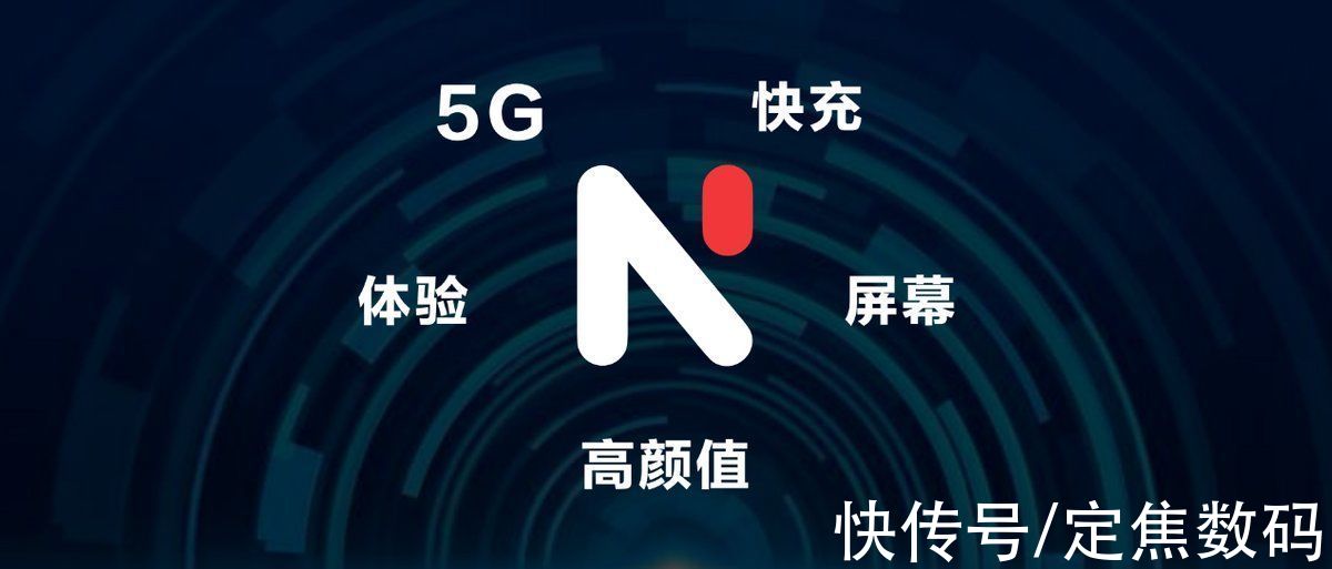 用户们|NZONE S7正式发布 超长续航+疾速5G你一定会喜欢