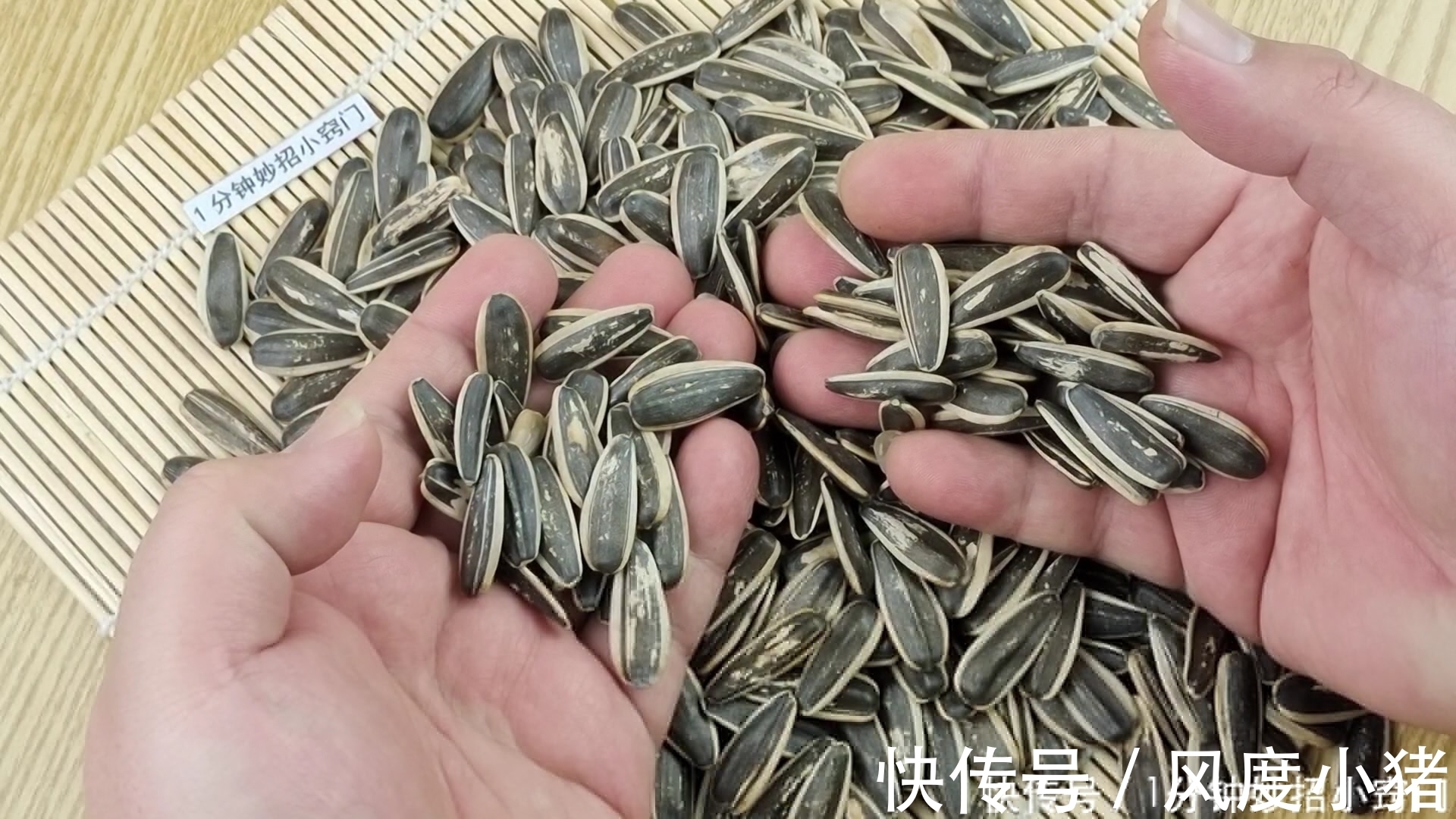 瓜子谁还用手剥?只需一个窗帘挂钩,分分钟剥一盘,不脏嘴不伤手