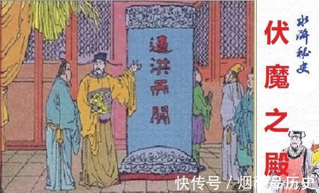 蔡九!《水浒传》中,薛永形象和性格是怎样的,为何绰号“病大虫”