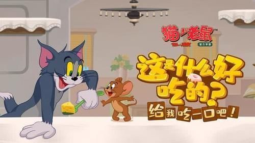 装饰树大作战|猫和老鼠手游图多真是亲女儿唯一对手雪梨，又被官方削弱