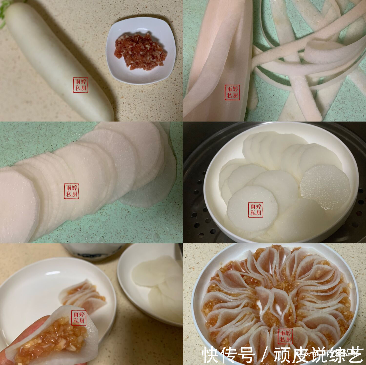 7种蒸菜，一周不重样，好吃不上火，解馋又下饭，做法还超简单