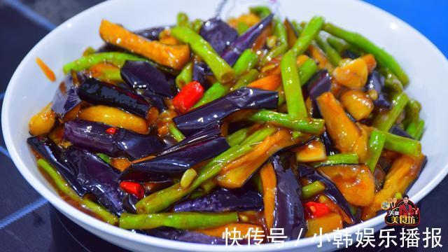 茄子炖豆角好吃有诀窍，简单5步教会你特色吃法，营养美味超下饭
