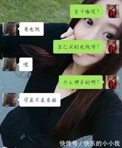 |幽默笑话:去医院检查有喜了,想给男友报喜失误点成了群发,前任秒回…