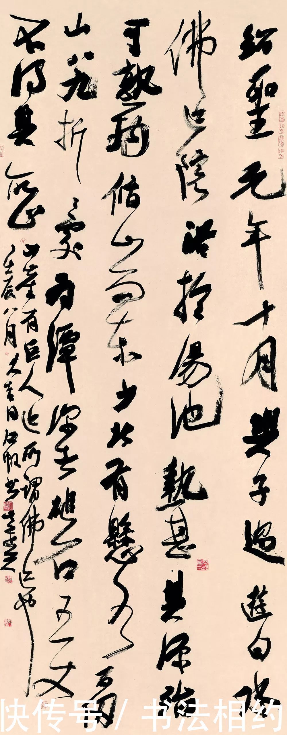 得主|“兰亭奖三连冠”得主杨江帆的书法灵活随机,沉稳沉静,笔笔精彩