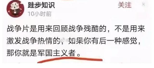 正义性|谁在尬黑《长津湖》