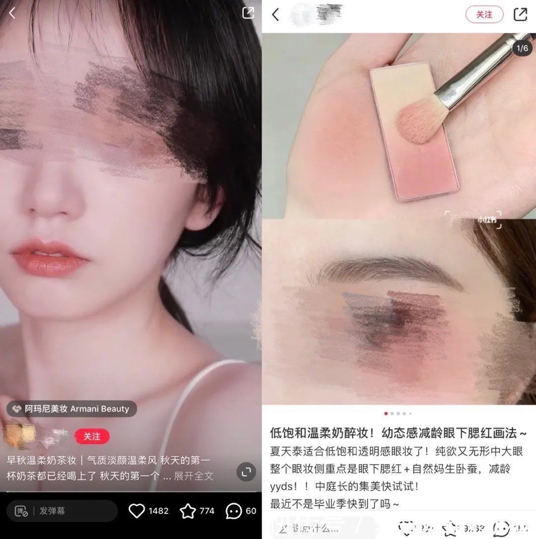 化妆 腮红涂关节、口红画全脸,我实在是不懂这届美妆博主了
