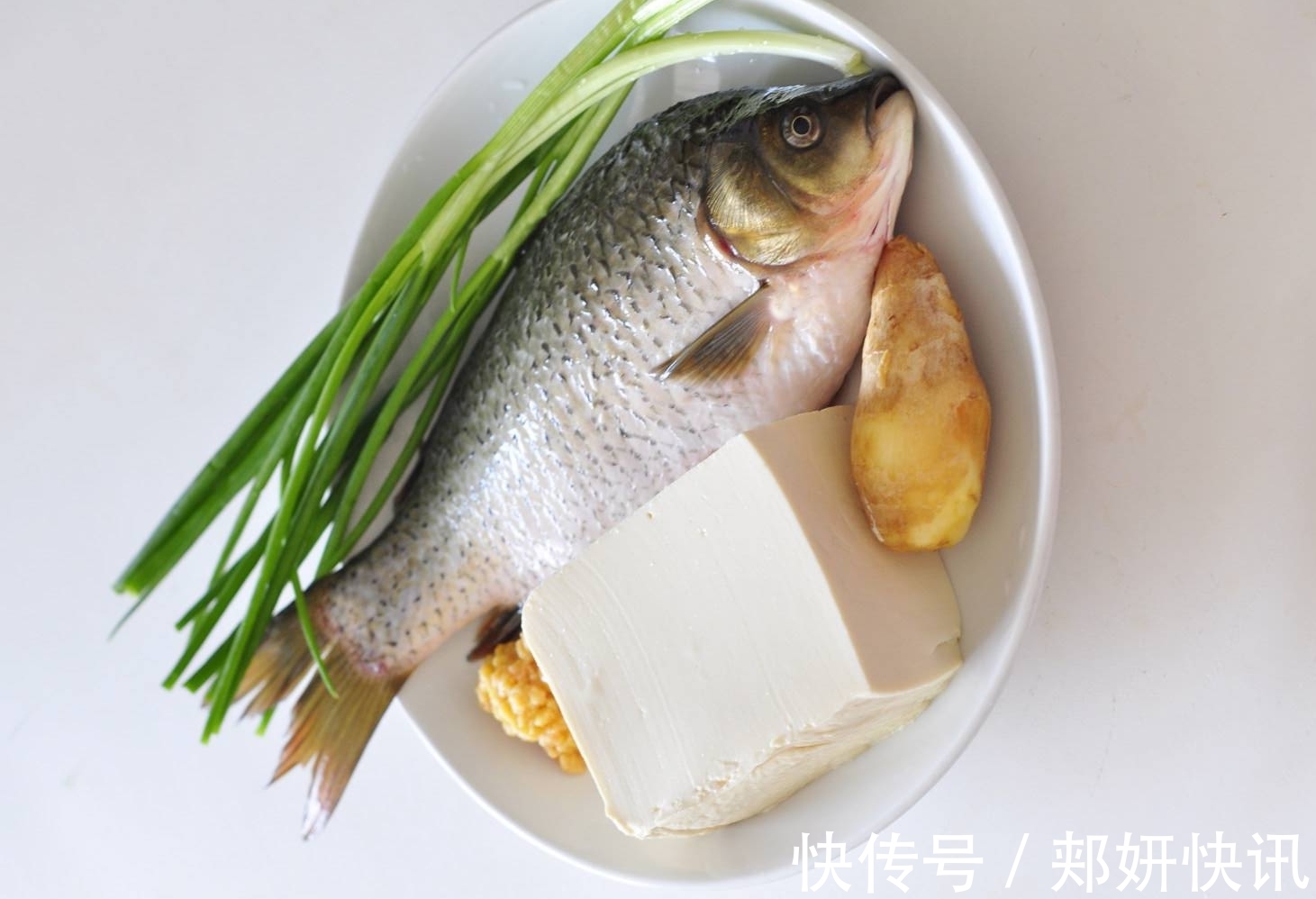 白色|如何才能做出奶白色的鲫鱼豆腐汤记住一个关键步骤即可