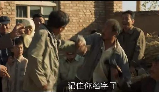 《山海情》那些笑出鹅叫的名场面,喊水叔、大有叔喜剧人实锤