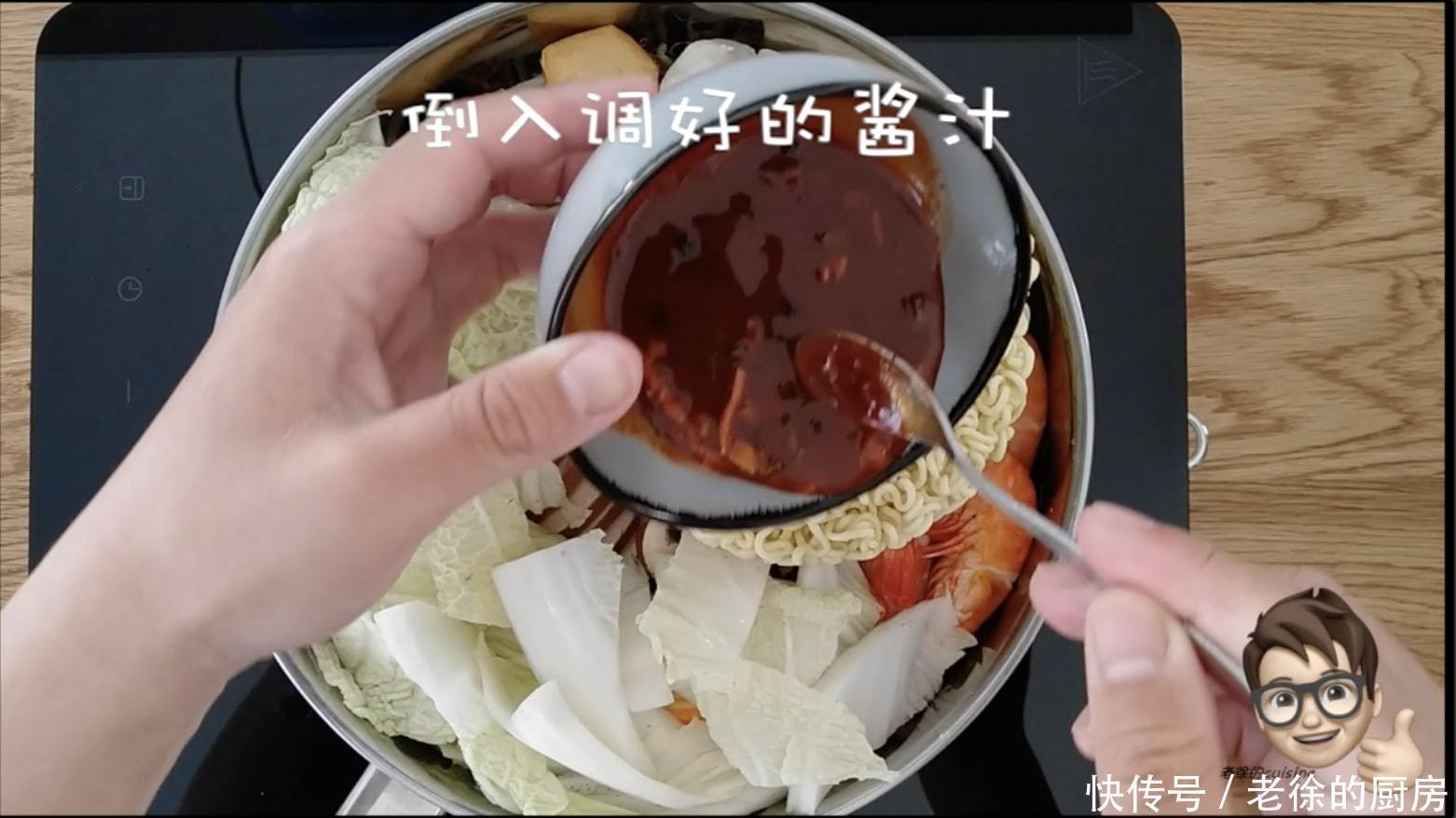 部队|老徐用16种原材料带你体会一下韩国版的乱炖「部队火锅」的魅力