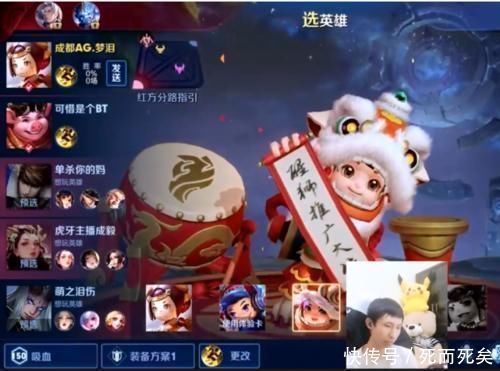 队友|梦泪国服鲁班请求出战看到他的胜率网友笑喷了，你这个鲁班有点猛