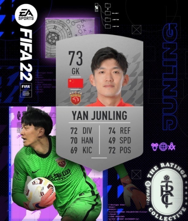 费南多|国足王牌?32岁中超外援正办归化手续,FIFA数值比费莱尼高
